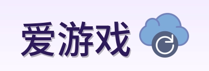 爱游戏 Logo